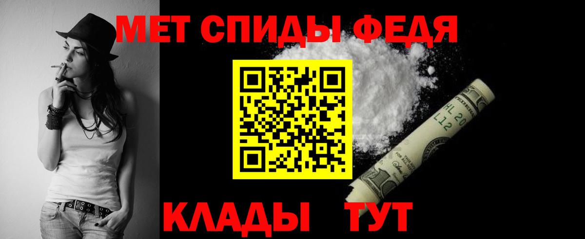 Амфетамин Premium  АМФЕТАМИН  Амфетамин  Вход с VPN  Дзержинский 