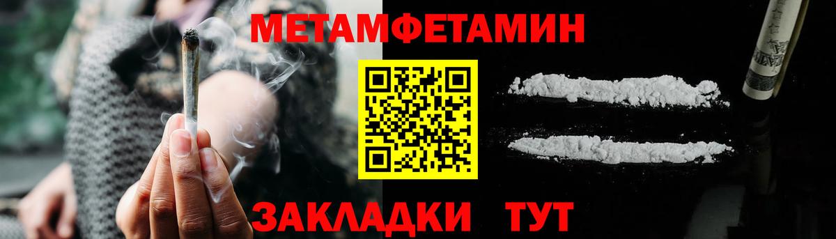 Амфетамин VHQ Дзержинский