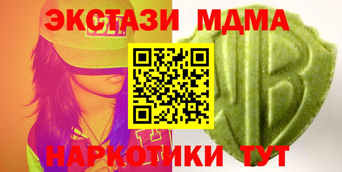 Ecstasy 99% Дзержинский