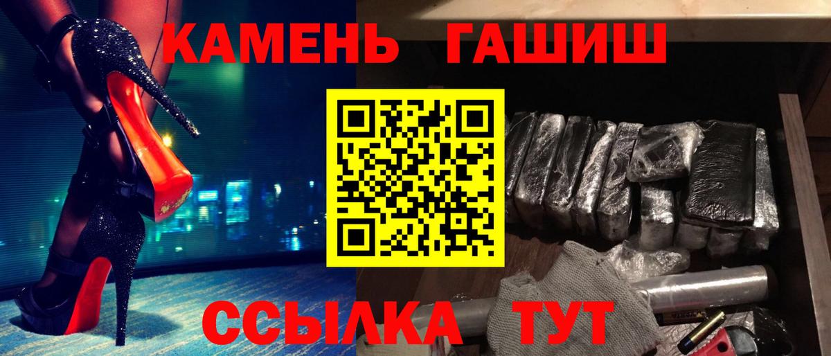 ГАШ гашик Дзержинский