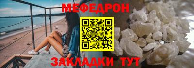 молекула духа Лесосибирск