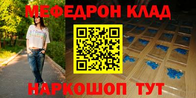 mdma Ликино-Дулёво