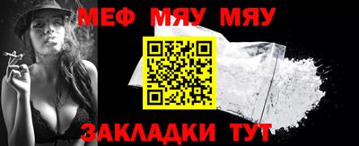 молекула духа Лесосибирск