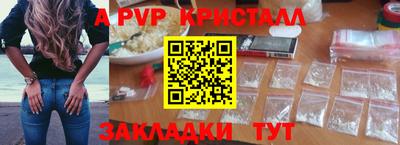 молекула духа Лесосибирск