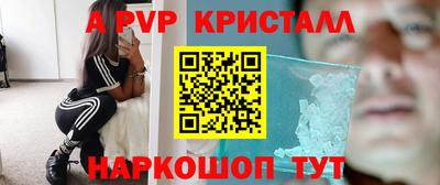 молекула духа Лесосибирск