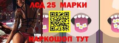 молекула духа Лесосибирск