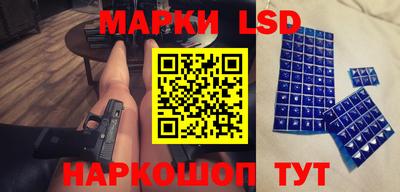 молекула духа Лесосибирск