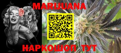 молекула духа Лесосибирск