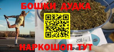 дистиллят марихуана Ливны
