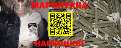 дистиллят марихуана Ливны