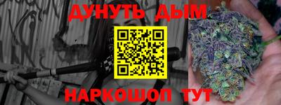 дистиллят марихуана Ливны