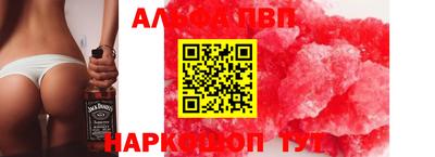 mdma Ликино-Дулёво
