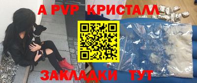 молекула духа Лесосибирск