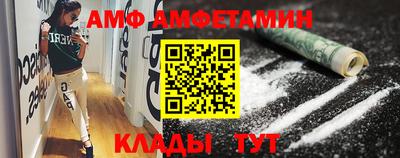 молекула духа Лесосибирск