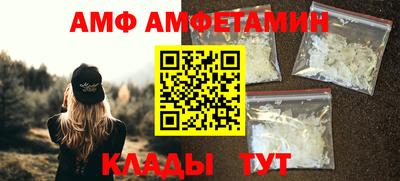 молекула духа Лесосибирск