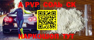 молекула духа Лесосибирск