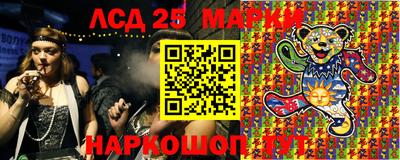 молекула духа Лесосибирск