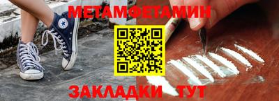 молекула духа Лесосибирск