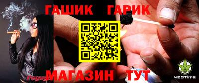 дистиллят марихуана Ливны