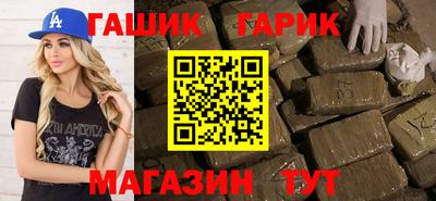 молекула духа Лесосибирск