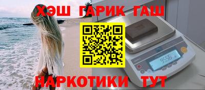 молекула духа Лесосибирск