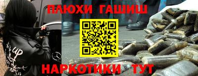 молекула духа Лесосибирск