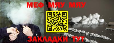 молекула духа Лесосибирск