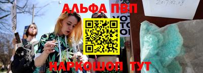 молекула духа Лесосибирск