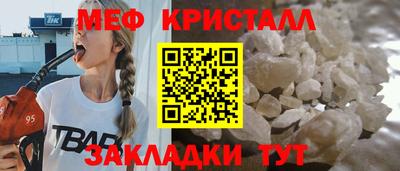 молекула духа Лесосибирск