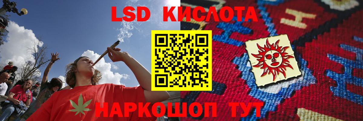 LSD-25 экстази кислота  Лсд 25 экстази ecstasy  Дзержинский  ЛСД экстази  Вход с VPN 