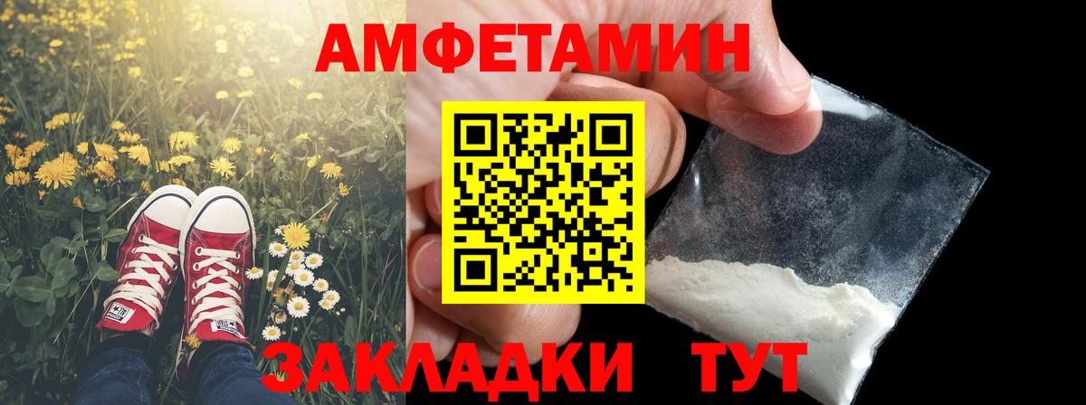 Дзержинский  Первитин Methamphetamine  Первитин Methamphetamine  Вход с VPN 