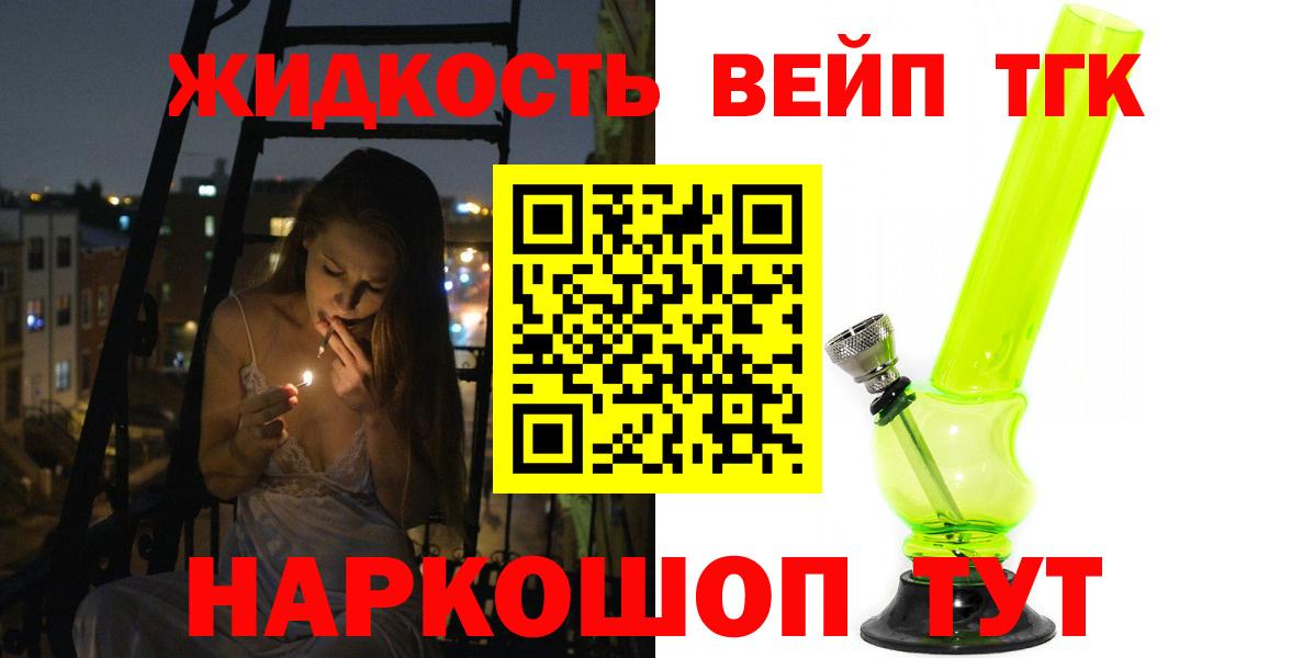 Дистиллят ТГК Wax Дзержинский
